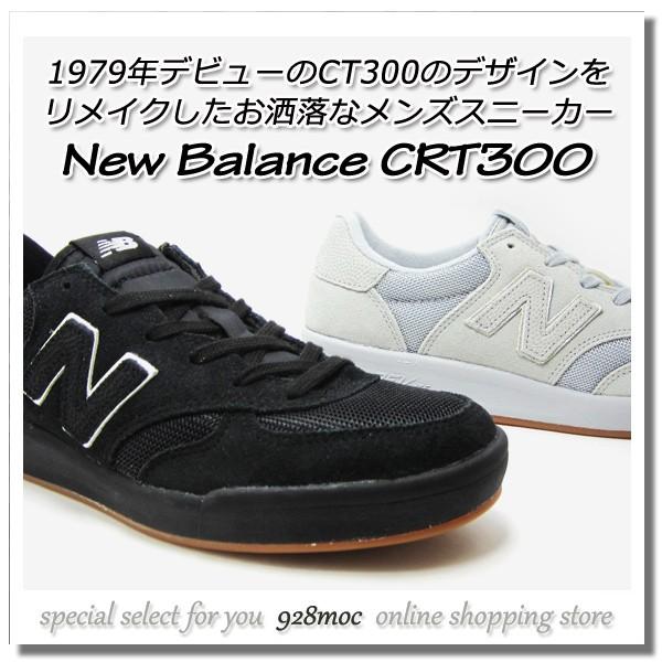 new balance around me