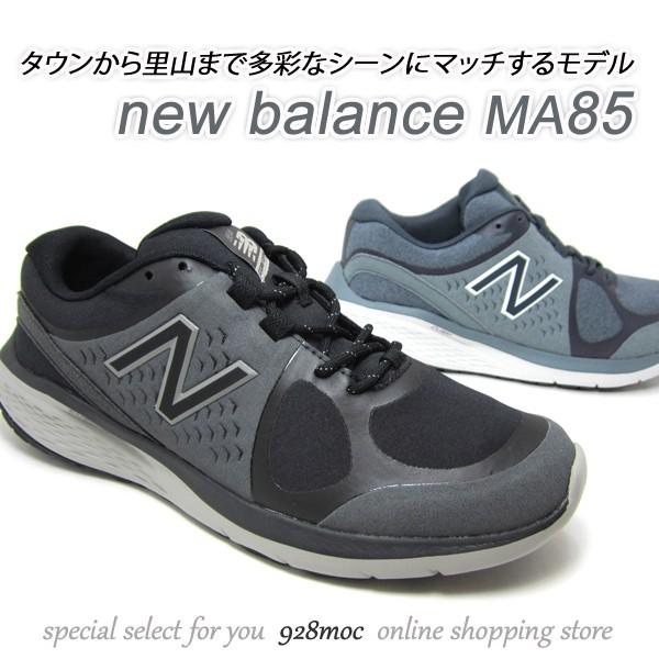 延期する 壁紙 間 ニューバランス スニーカー 2e Eralux Net