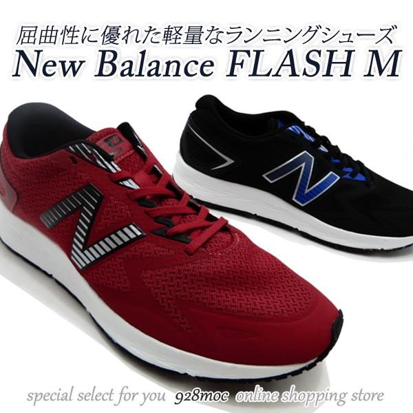 ニューバランス スニーカー メンズ ランニングシューズ New Balance Mflash Rb2 ブラック ブルー Rs2 レッド ブラック Mflsh 軽量 Newbalance Mflsh M くつ屋エムオーシー 通販 Yahoo ショッピング
