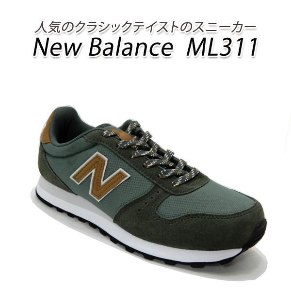 newbalance green