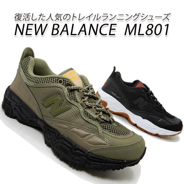 ニューバランス ML801 (メンズスニーカー) 価格比較 - 価格.com