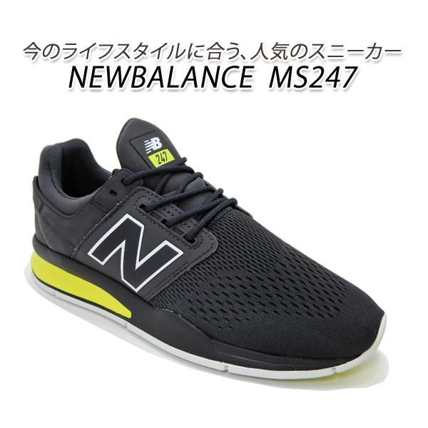 newbalance ms247