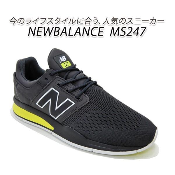 new balance 247 tg