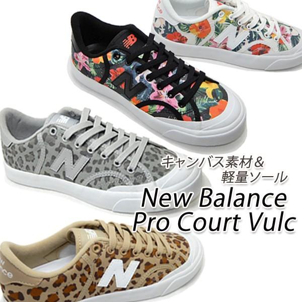 ニューバランス スニーカー レディース 白 黒 グレー ベージュ New Balance Pro Court Vulc Sek Seg Seh Sem 花柄 ヒョウ柄 年新作 春夏 Newbalance Procourt Vulc L くつ屋エムオーシー 通販 Yahoo ショッピング