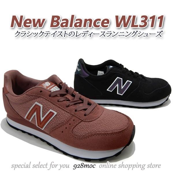 new balance wl311