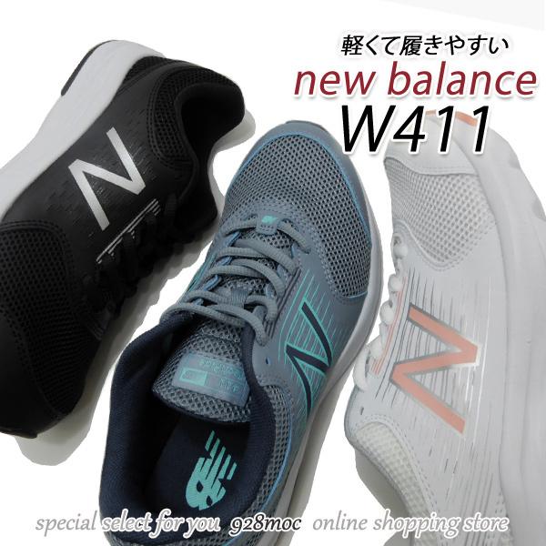 ニューバランス スニーカー レディース ランニングシューズ New Balance W411 ブラック ローズ ホワイト ピンク グレイ Buyee Buyee Japanese Proxy Service Buy From Japan Bot Online