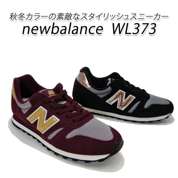 ニューバランス スニーカー レディース 軽量 クラシック New Balance Wl373 Jla ブラック ゴールド Jlb ワインレッド ゴールド Newbalance Wl373 Jla L くつ屋エムオーシー 通販 Yahoo ショッピング