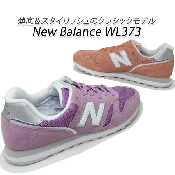 new balance wl373
