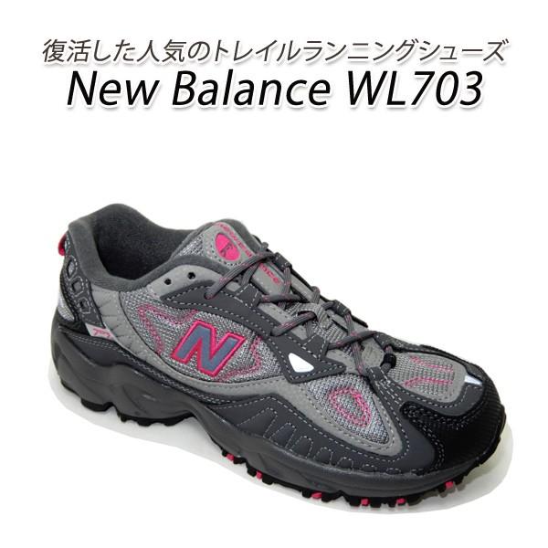 ニューバランス スニーカー レディース トレイルランニング New Balance Wl703 グレー ピンク アウトドア Newbalance Wl703 L くつ屋エムオーシー 通販 Yahoo ショッピング