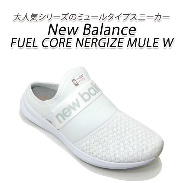 new balance core