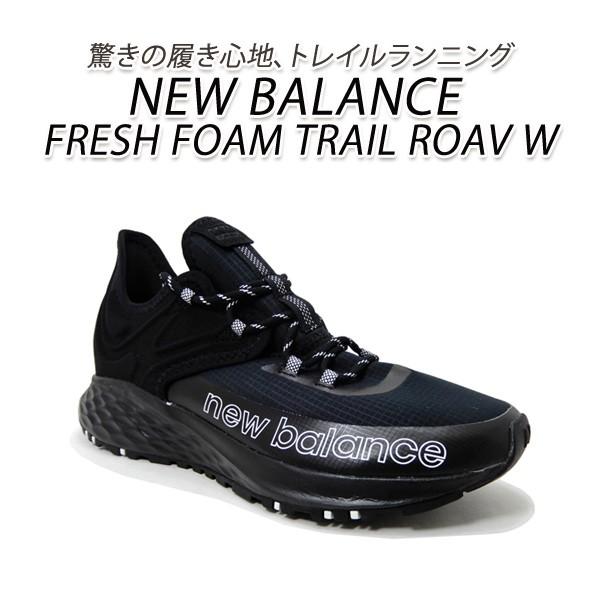 new balance trail 2019