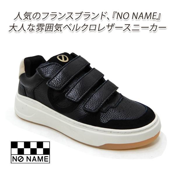 レディーススニーカー ベルクロ ノーネームの人気商品 通販 価格比較 価格 Com