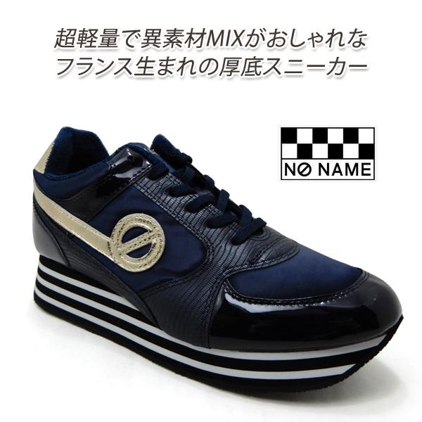厚底スニーカー レディース NO NAME(ノーネーム) PARKO(パルコ) JOGGER