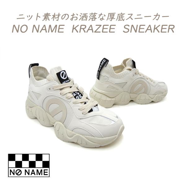 【こーさま専用】New Balance 515ゼブラ柄ホワイト系 厚底スニーカー 楽天市場】ゼブラ柄 プーマ（靴）の通販