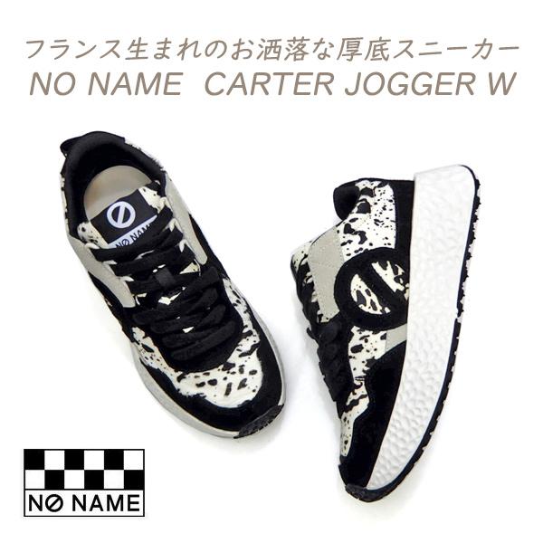 完売今期★NONAMEノーネームカーター厚底レディーススニーカー22.5cm NO NAME（ノーネーム） スニーカー レディース 厚底 軽量 撥水 CARTER