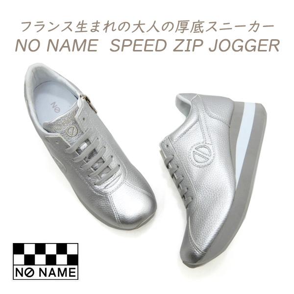 NO NAME スニーカー レディース ファスナー スピード ノーネーム