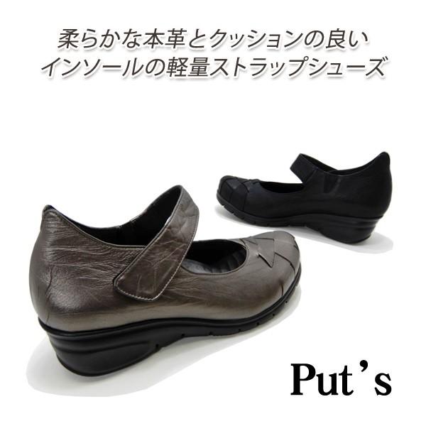 Put's 厚底2Wayサボ ブラック23 .0cm 日本製 Put´s 厚底2Wayサボ ブラック23 .0cm 日本製