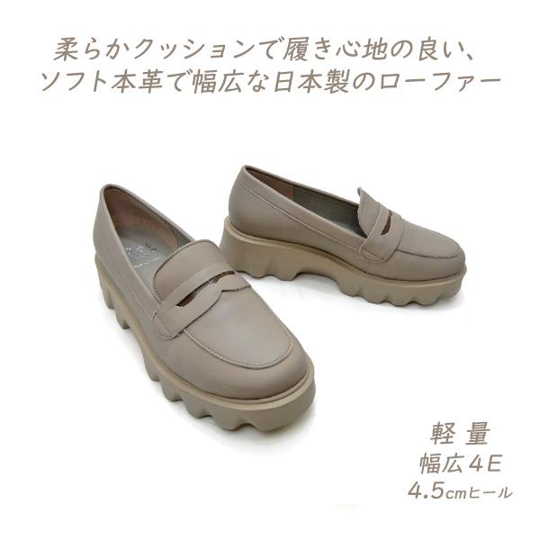 FIZZ REEN（フィズリーン） ローファー レディース 本革 グレー 幅広