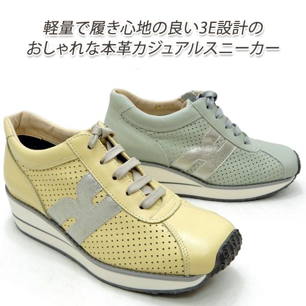 VITA NOVA（ヴィタノーヴァ） 【30％オフ】VITA NOVA 靴 レディース