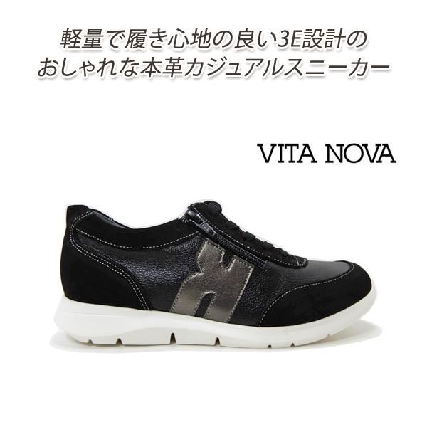 カジュアルシューズ レディース 本革 黒 3e レザースニーカー ファスナー付き 日本製 Vita Nova ヴィタノーヴァ 6650 クロ 履きやすい 人気 Vn 6650 L くつ屋エムオーシー 通販 Yahoo ショッピング