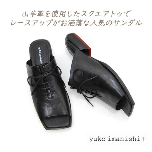 yuko imanishi +（ユウコイマニシプラス） サンダル 人気 ローヒール