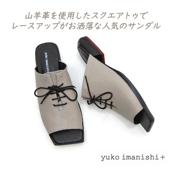 yuko imanishi +（ユウコイマニシプラス） サンダル 人気 ローヒール 