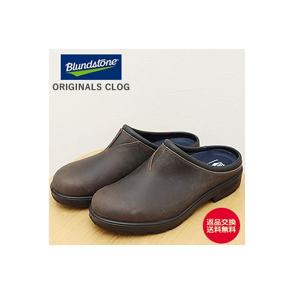 BLUNDSTONE（ブランドストーン） ORIGINALS CLOG オリジナルス