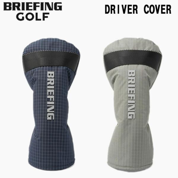 BRIEFING GOLF ブリーフィング ゴルフ DRIVER COVER REF ドライバー カバー  GRAY グレー NAVY ネイビー 即納