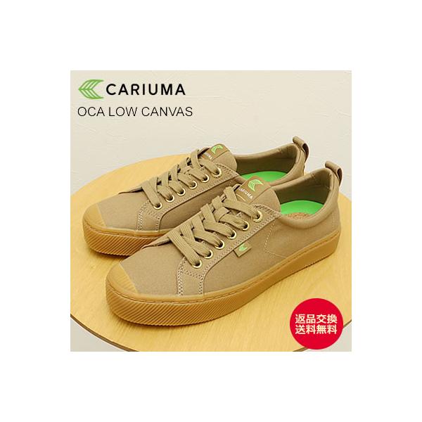 CARIUMA（カリウマ） OCA LOW CANVAS オカ ロー キャンバス ガム