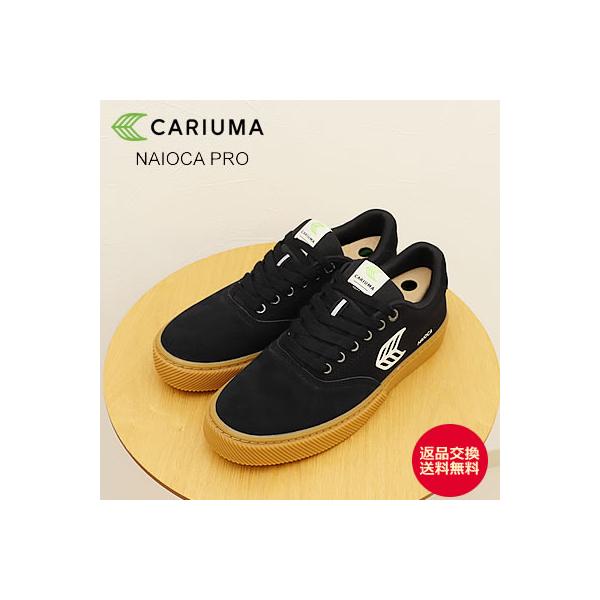 CARIUMA（カリウマ） NAIOCA PRO ナイオカ プロ BLACK GUM/IVORY