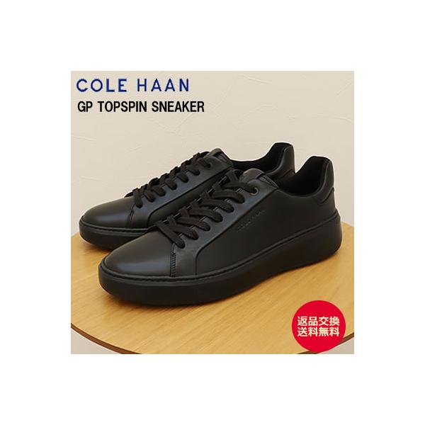 COLE HAAN（コールハーン） GRANDPRO Topspin Sneaker グランドプロ