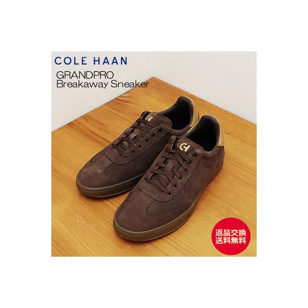 COLE HAAN（コールハーン） GRANDPRO Breakaway Sneaker グランドプロ