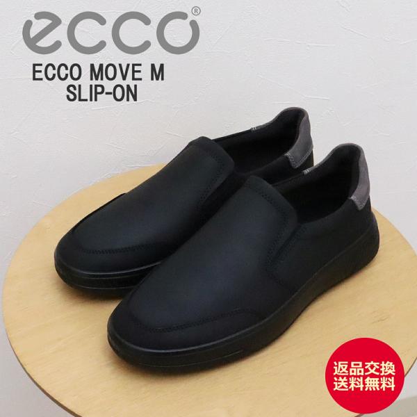 ECCO エコー ECCO MOVE M ムーヴ エム メンズ  BLACK ブラック ecco（エコー） ECCO MOVE M ムーヴ エム メンズ BLACK ブラック返品