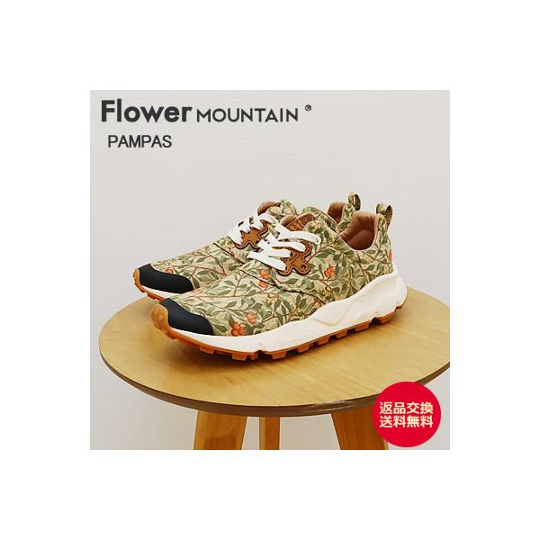 FlowerMOUNTAIN 当店限定 Flower MOUNTAIN フラワー マウンテン PAMPAS