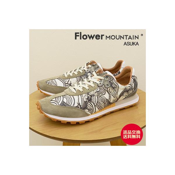 FlowerMOUNTAIN Flower MOUNTAIN フラワー マウンテン ASUKA FlowerMOUNTAIN Flower MOUNTAIN フラワー マウンテン ASUKA