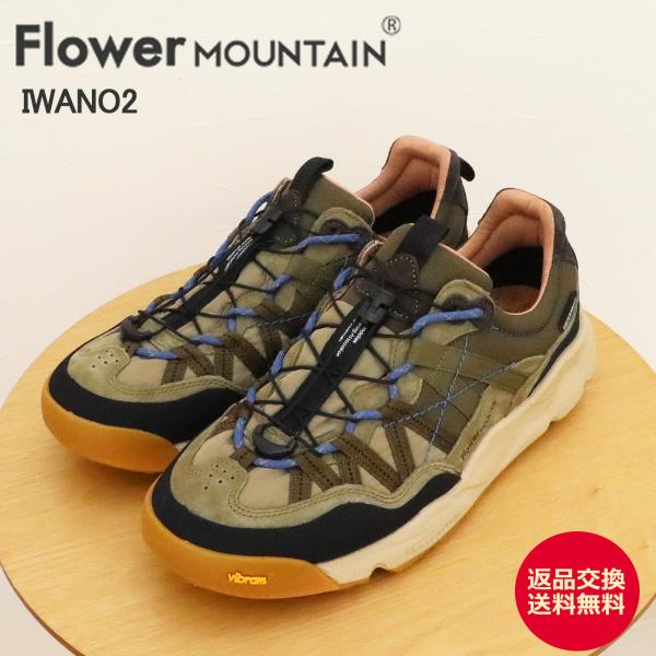 返品交換送料無料 Flower MOUNTAIN フラワー マウンテン IWANO2 イワノ2 KHAKI カーキ  メンズ レディース アウトドア トレッキング 防水 928wing_fm-fm100008