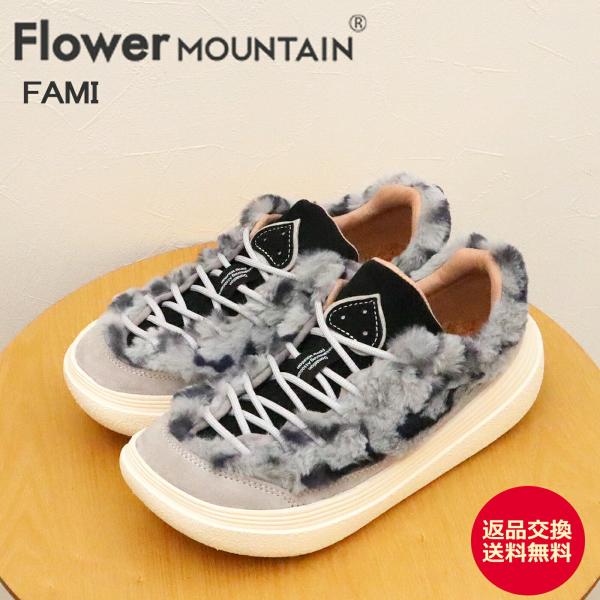 Flower MOUNTAIN フラワー マウンテン FAMI ファミ LEAD BLACK FlowerMOUNTAIN（フラワーマウンテン） フラワー マウンテン FAMI