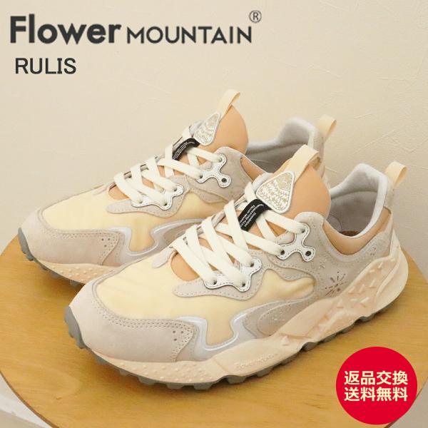 返品交換送料無料 Flower MOUNTAIN フラワー マウンテン RULIS ルリス BEIGE ベージュ FlowerMOUNTAIN（フラワーマウンテン） フラワー マウンテン RULIS