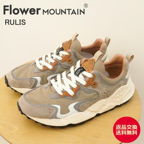 FlowerMOUNTAIN（フラワーマウンテン） フラワー マウンテン RULIS