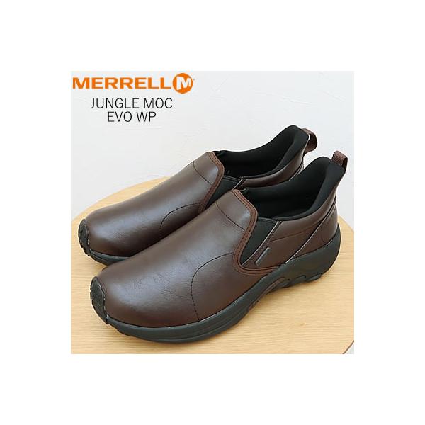 MERRELL（メレル） JUNGLE MOC EVO WATERPROOF ジャングルモックエボ