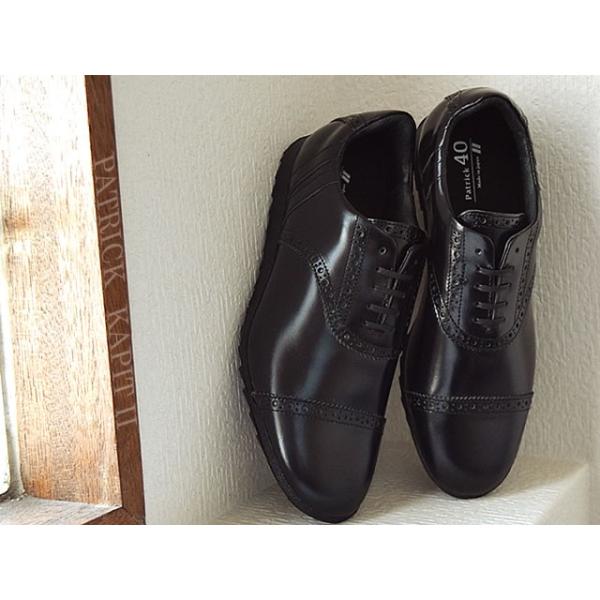 パトリック スニーカー Patrick Kapit Ii カピト2 Blk ブラック フォーマル ビジネス 返品交換送料無料 Buyee Buyee Japanese Proxy Service Buy From Japan Bot Online