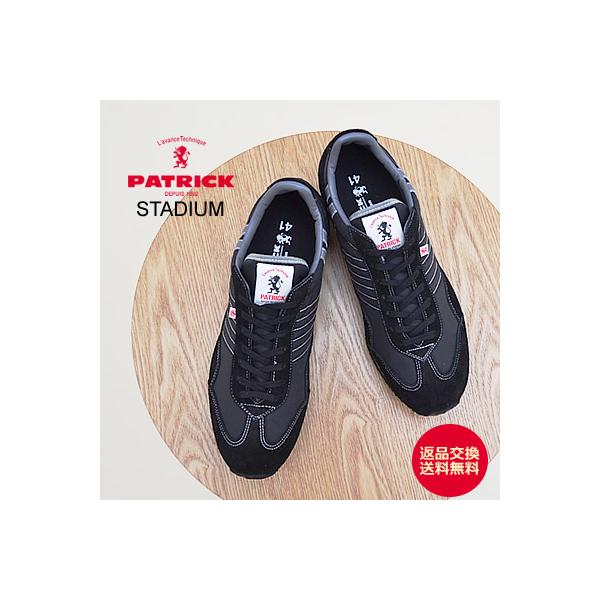 PATRICK（パトリック） STADIUM スタジアム BLK ブラック 【23011】 靴