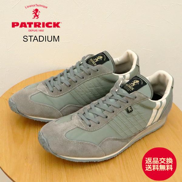 返品交換送料無料 PATRICK  パトリック STADIUM スタジアム SARDINE サーディン イワシ 鰯 高たんぱく PATRICK（パトリック） STADIUM スタジアム SARDINE サーディン イワシ