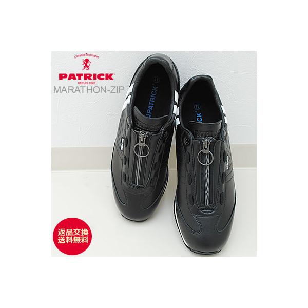 【返品交換送料無料】PATRICK パトリック MARATHON-ZIP マラソン・ジッパー BLK ブラック 靴 スニーカー シューズ PATRICK（パトリック） MARATHON-ZIP マラソン・ジッパー BLK ブラック