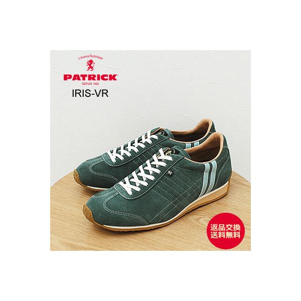 PATRICK パトリック IRIS-VR アイリス ベロア GRASS グラス 返品交換送料無料 PATRICK（パトリック） IRIS-VR アイリス ベロア GRASS グラス返品交換