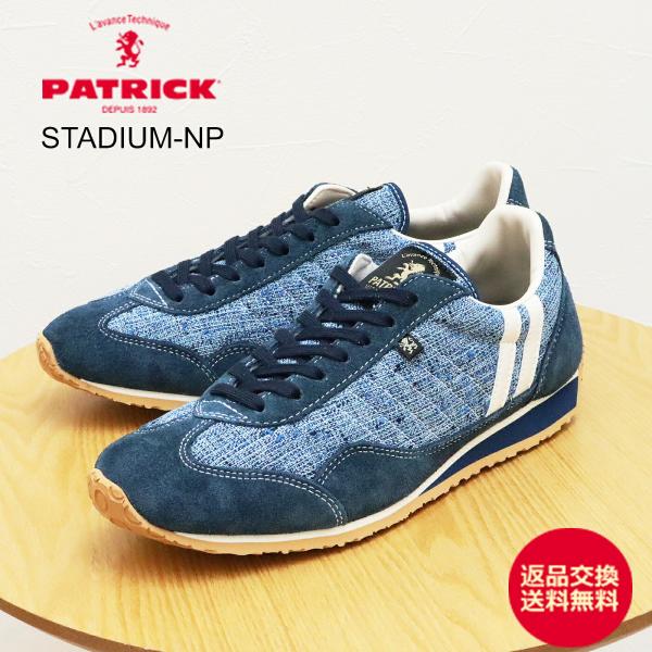 返品交換送料無料 PATRICK  パトリック STADIUM-NP スタジアム・ネップ BLU ブルー PATRICK（パトリック） STADIUM-NP スタジアム・ネップ BLU ブルー返品