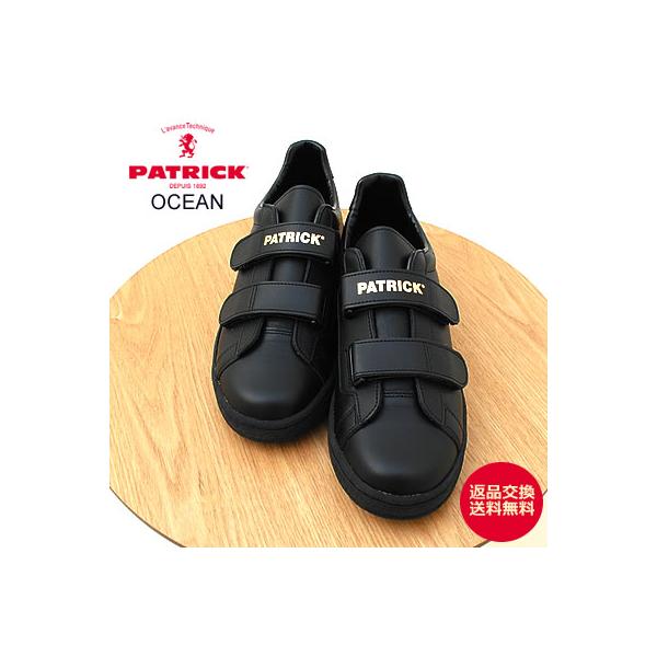PATRICK（パトリック） スニーカー PATRICKオーシャン ノアール 9251