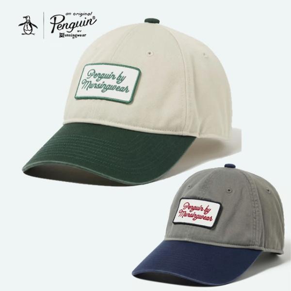 Penguin by Munsingwear ペンギン バイ マンシングウェア TWO TONE BASEBALL CAP ツートーン ベースボール キャップ BEIGE GRAY  ゴルフ正規取扱店