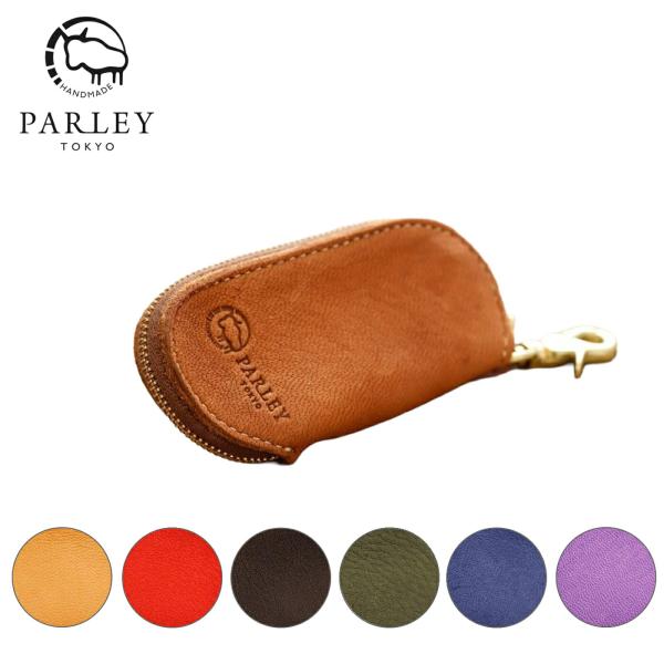 PARLEY パーリィー キーケース キャメル レッドブラウン レッド ブラック カーキ ネイビー パープル 爆買