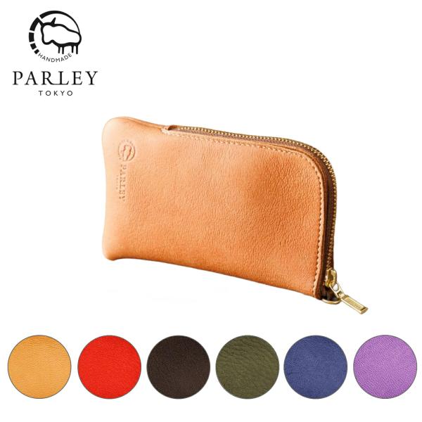 PARLEY パーリィー スタンドペンケース キャメル レッドブラウン レッド ブラック カーキ ネイビー パープル